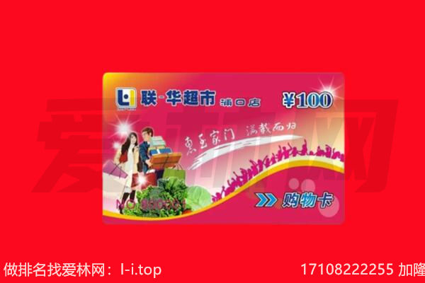 邢台市威市购物卡回收.jpg