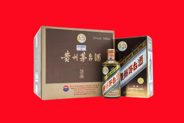 邢台市威市回收50年茅台